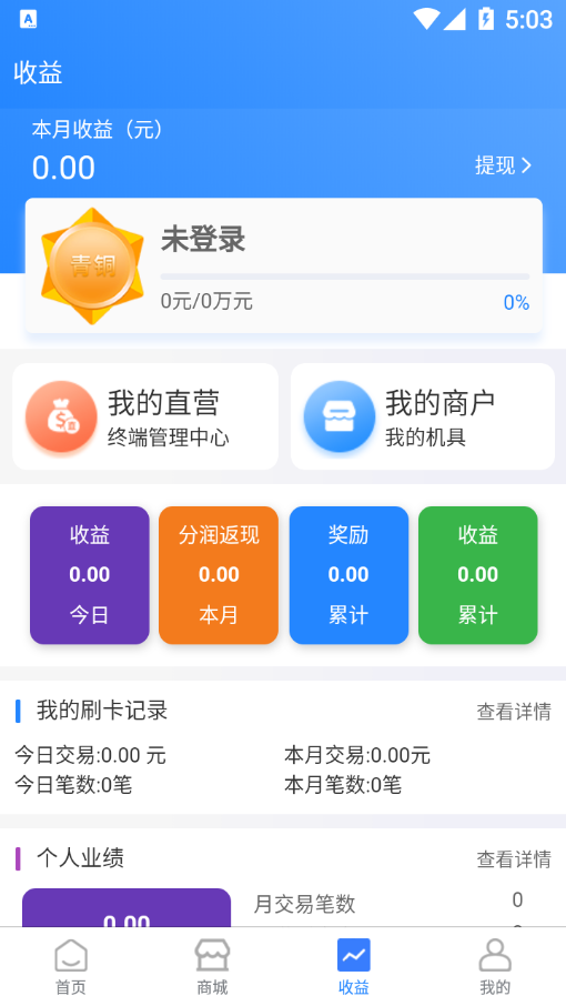 聚合八方截图2