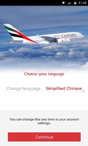 阿联酋航空手机版截图2