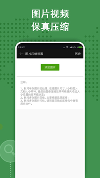 zarchiver解压器截图2