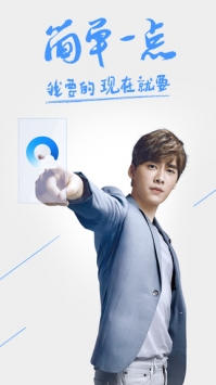 QQ浏览器截图2