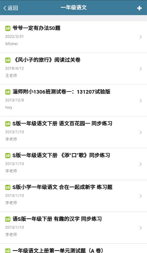 考试酷app最新版截图1