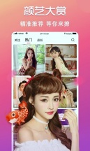 奶昔直播安卓版截图1