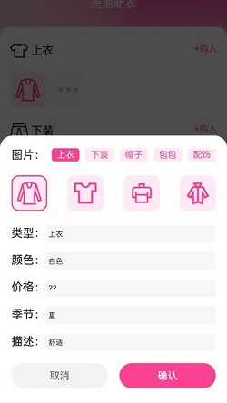 美丽伴行截图1