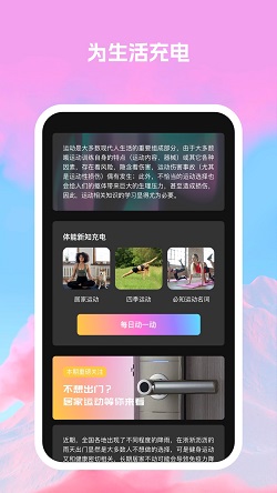 满百能效助手截图1