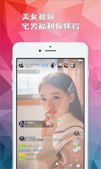 小喵直播app免费版截图2