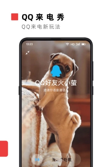 火萤视频桌面最新版截图2
