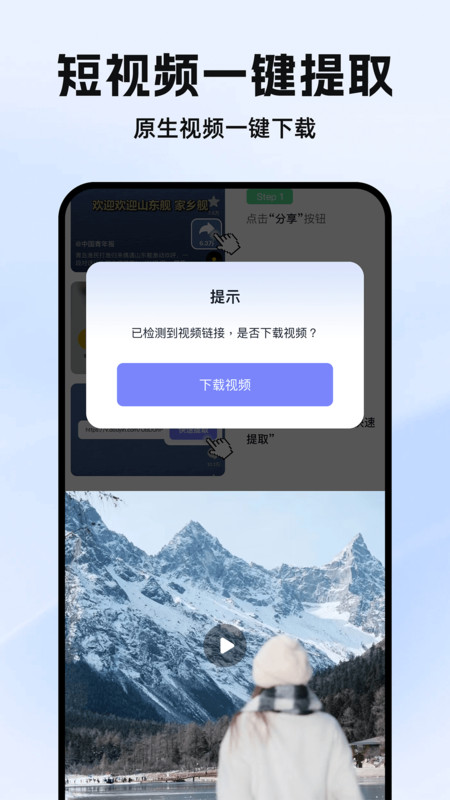 素材工具箱截图1