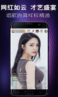 蜜月直播app安卓版截图2