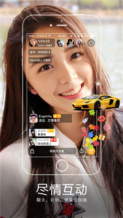 云上花直播安卓版截图2