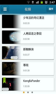 手机快墦5.0不升级版截图1