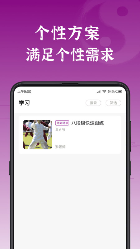 锦友荟截图1