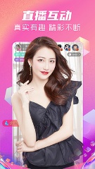 星光直播app免费版截图1