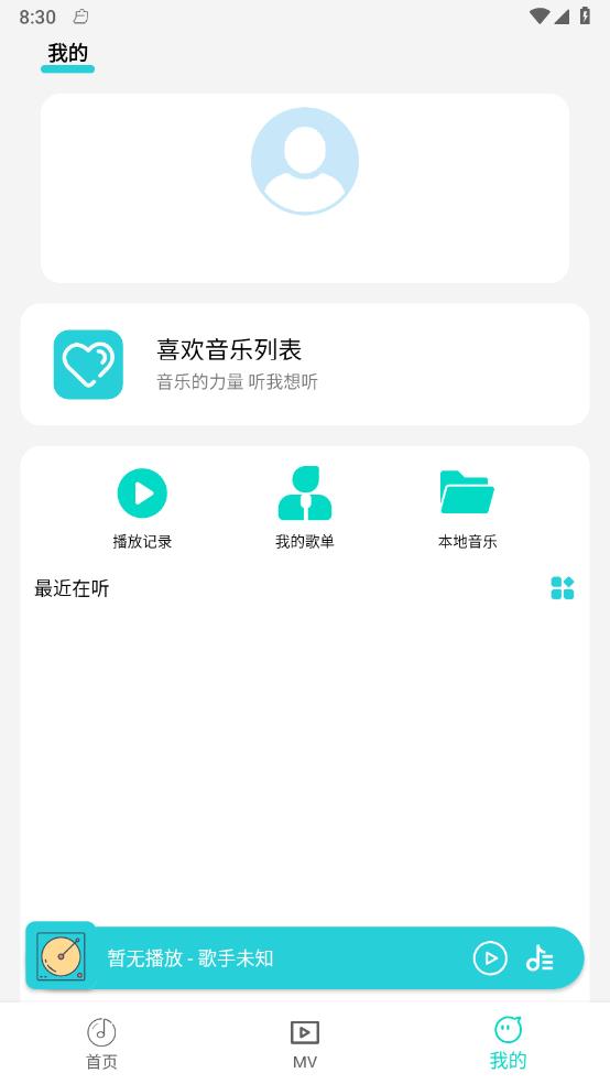 波比音乐完整版截图1