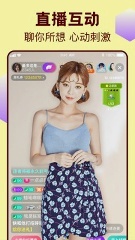 萤火直播app手机版截图2