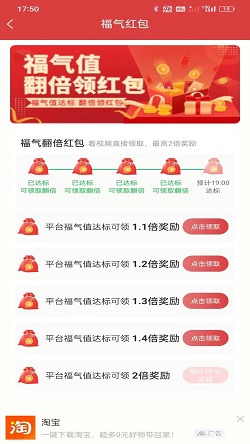 桔子乐走截图1