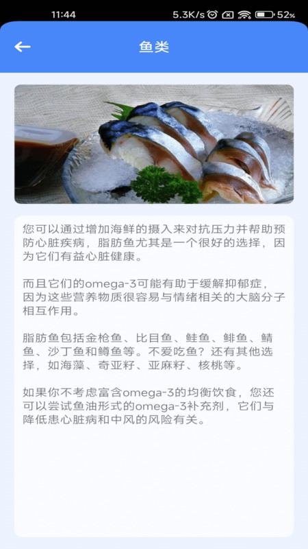超级解压王截图2
