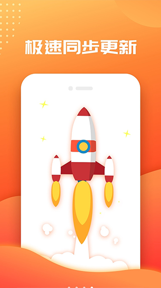 笔趣阁免费版截图1