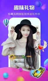 夜蝶直播app安卓最新版截图1