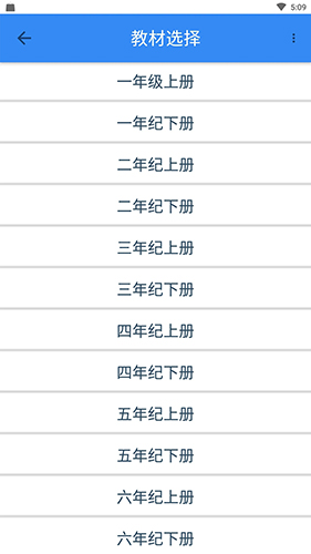 象形字典手机版截图2