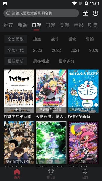 喵次元最新版截图2