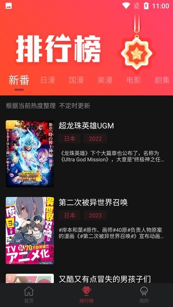 喵次元最新版截图1