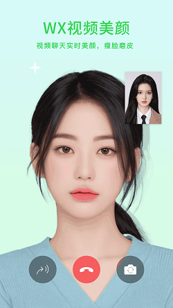 杨桃小微美颜截图1