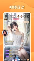 百合直播app最新版截图2