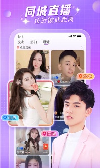 星海直播app手机版截图1