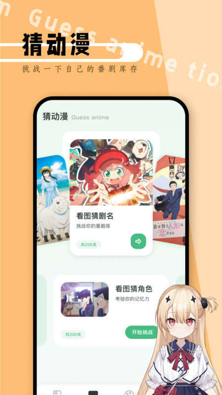 picacage截图1