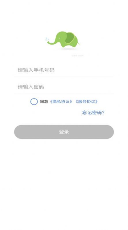 一趣答题截图1