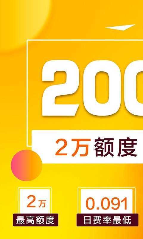 掌上花APP安卓版截图2