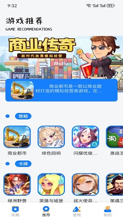 996魔盒截图1