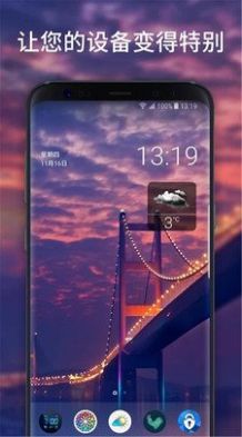 幻彩高清壁纸截图1