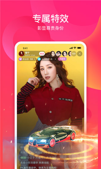 秋葵直播免费版截图2