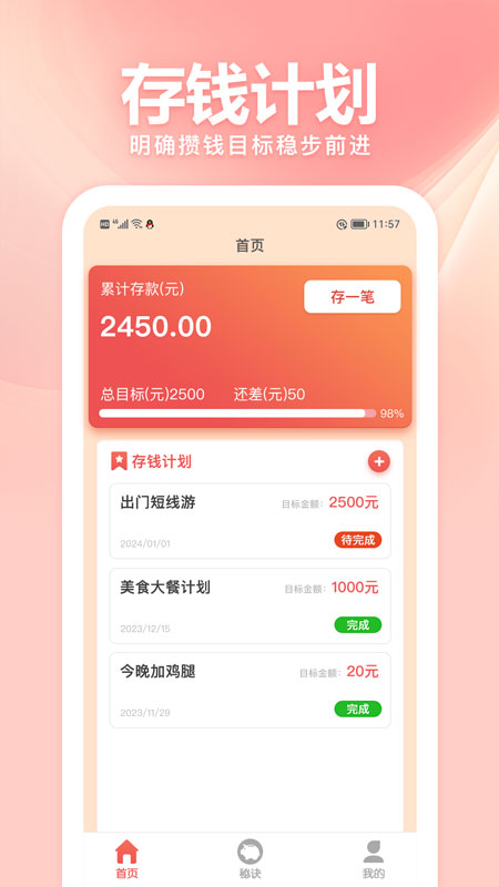 趣玩乐截图1