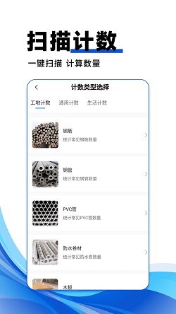 试卷宝100截图1