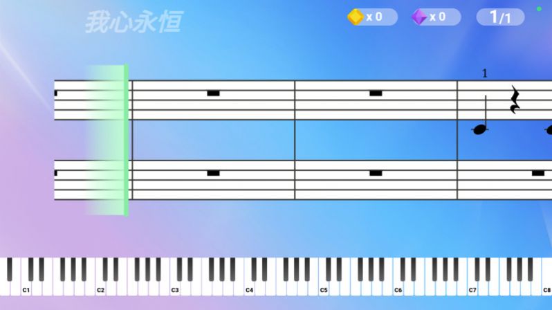 弹弹钢琴截图2