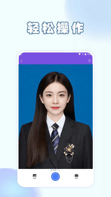 手机智能证件照相截图1