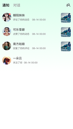 Sames截图1