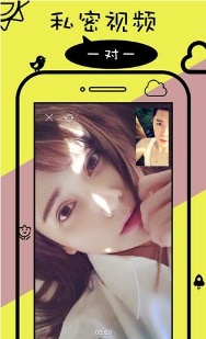 美见直播app安卓版截图1