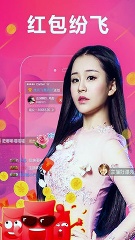 红唇直播app免费版截图1