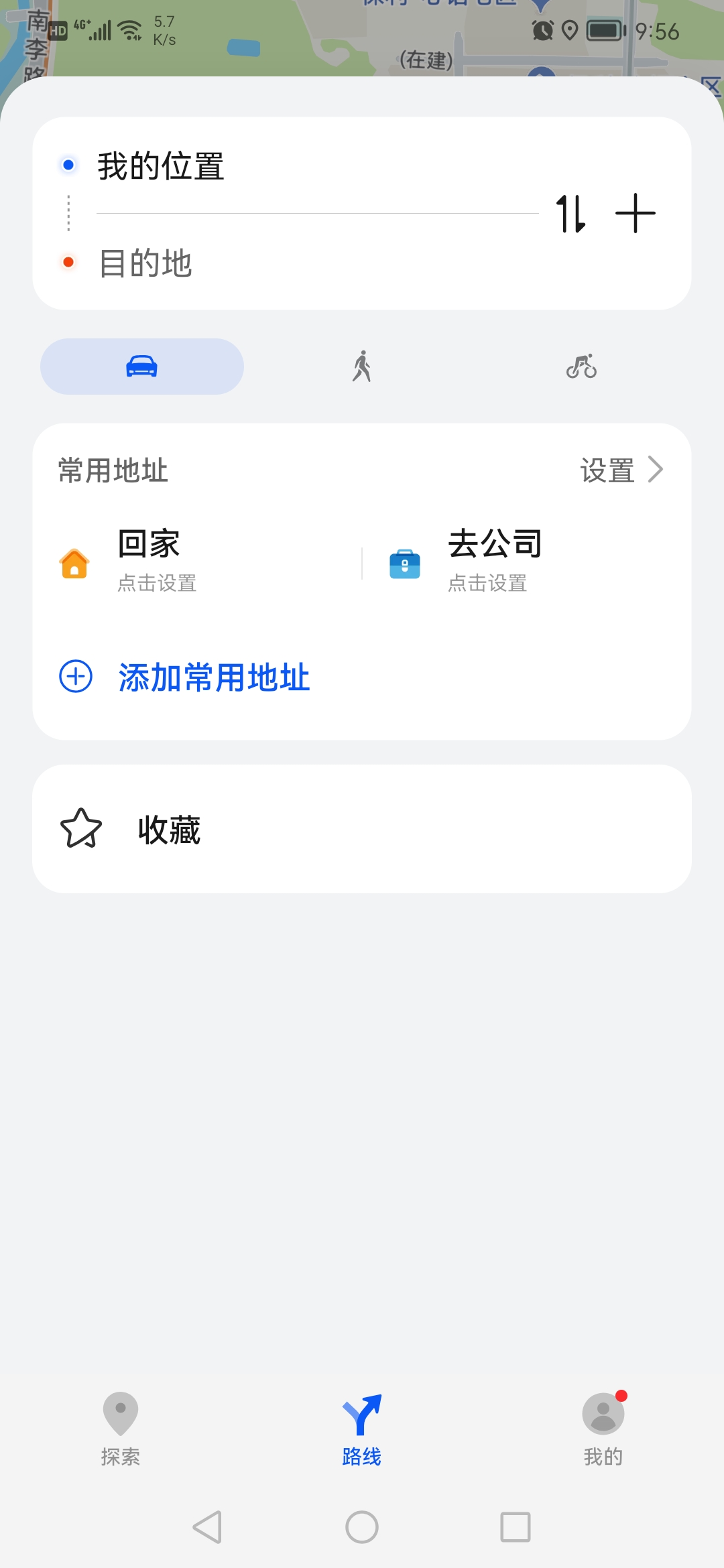 petal地图最新版截图1