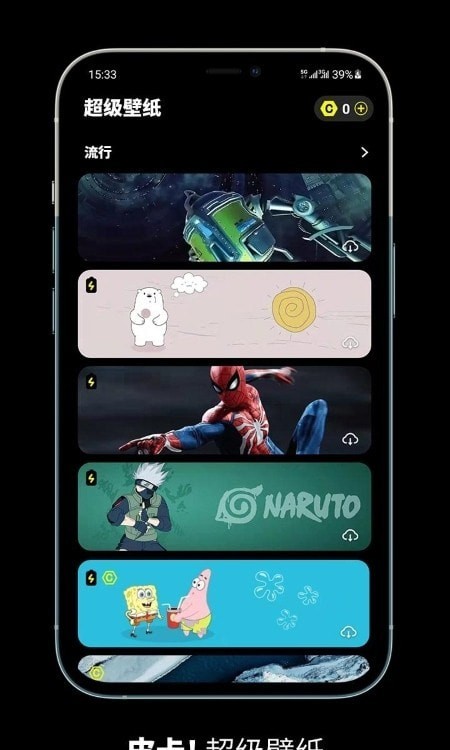 皮卡超级壁纸高清版截图1