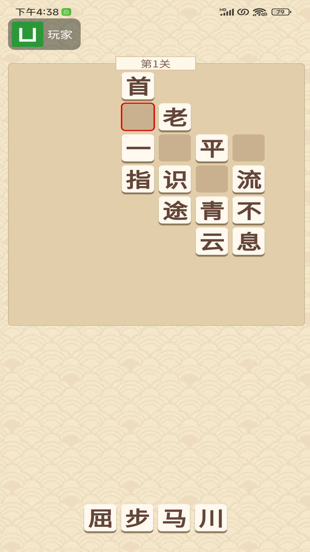 七禧截图2