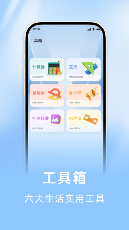 海拔罗盘指南针截图1