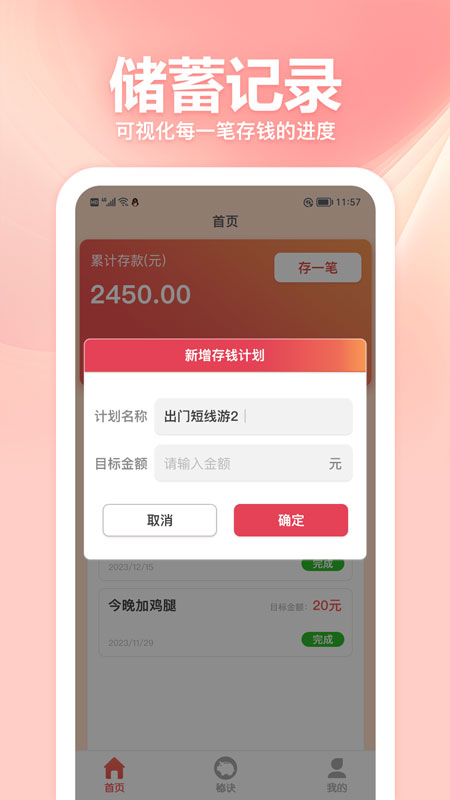 趣玩乐截图2
