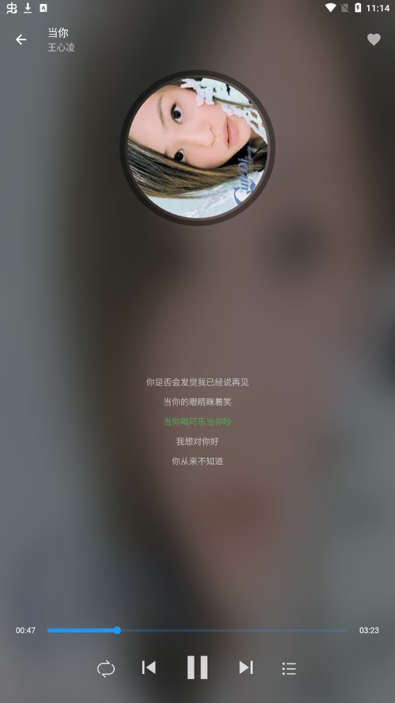 蛋播音乐纯净版截图1