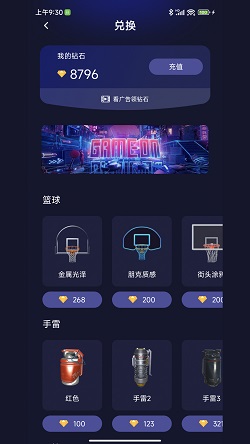 联动空气截图2