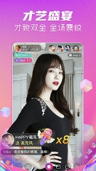 星光直播app免费版截图2