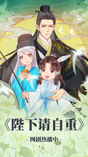 漫漫漫画去广告版截图1